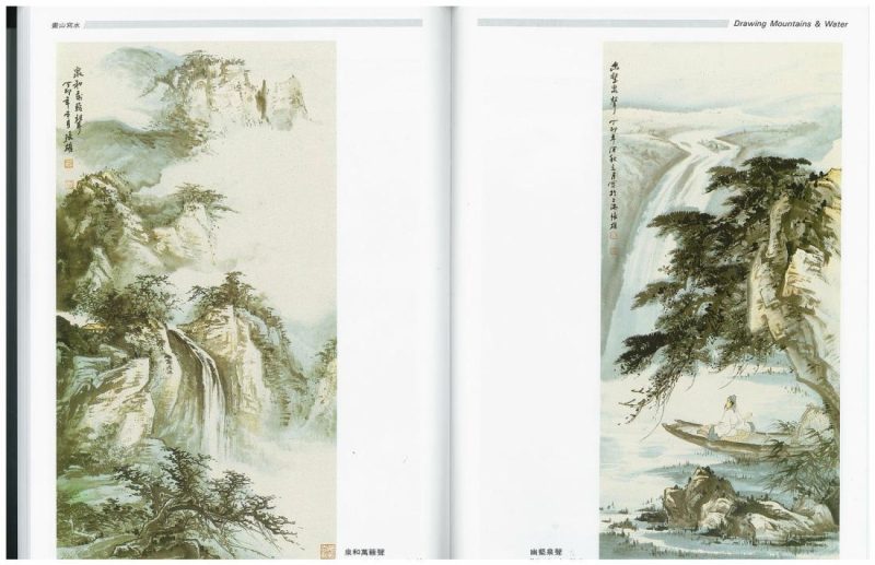 Books | Drawing (Painting) Mountains & Water by Zhang Shung Books Books