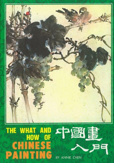 Books | The What and How of Chinese Painting by Annie Chen Books Books