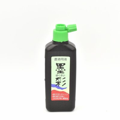 Ink | Japanese Sumi-e Ink for Fine Line Ink Ink