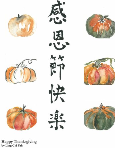 Lessons | Calligraphy Lesson: Happy Thanksgiving Lessons Lessons