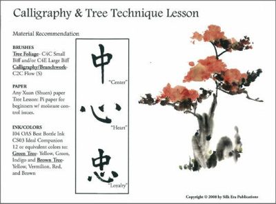 Lessons | Calligraphy “Loyalty” and Tree Lesson Lessons Lessons