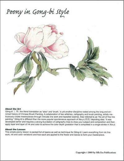 Lessons | Gong Bi “Fine Line”: Peony Lessons Lessons