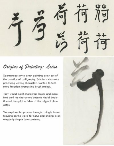 Lessons | Origins of Painting: Lotus Lessons Lessons