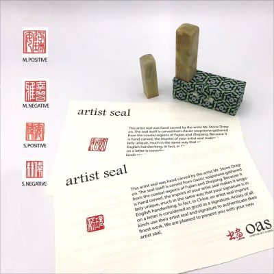 Seals | Artist Square Name Seal Oriental Art Supplies Seals