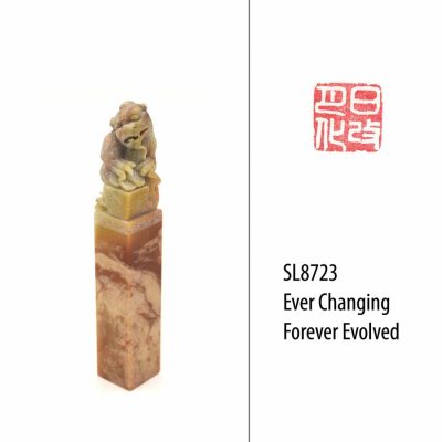 Seals | Ever Changing Forever Evolved Oriental Art Supplies Seals