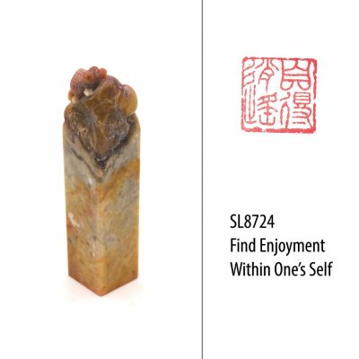 Seals | Find Enjoyment Within One’s Self Oriental Art Supplies Seals