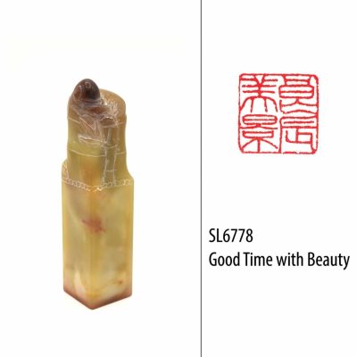 Seals | Good Time with Beauty Oriental Art Supplies Seals