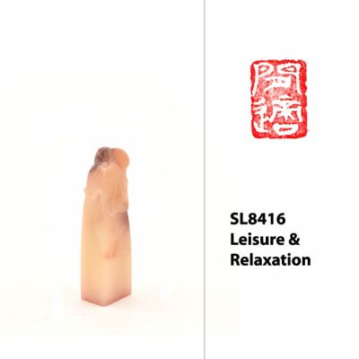 Seals | Leisure and Relaxation Oriental Art Supplies Seals