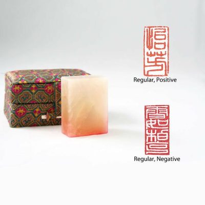 Seals | Rectangle Artist Name Seal Oriental Art Supplies Seals